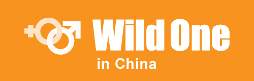 WILDONE in China